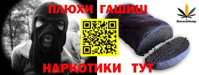 бошки Рязань