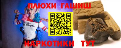 бошки Рязань