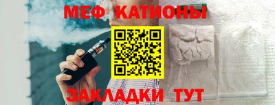 прущая мука Рузаевка