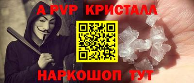 прущая мука Рузаевка