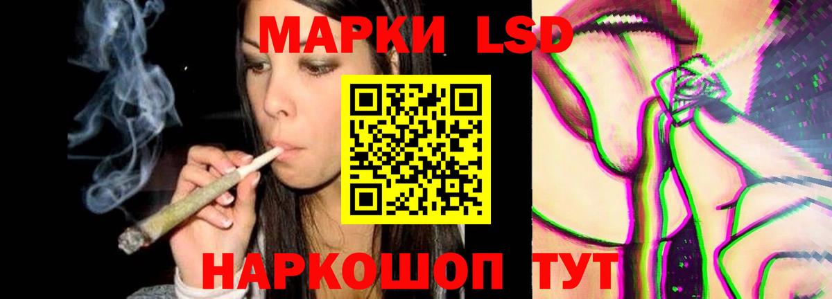 Лсд 25 экстази ecstasy  Лсд 25 экстази ecstasy  Шарыпово  Вход с VPN 