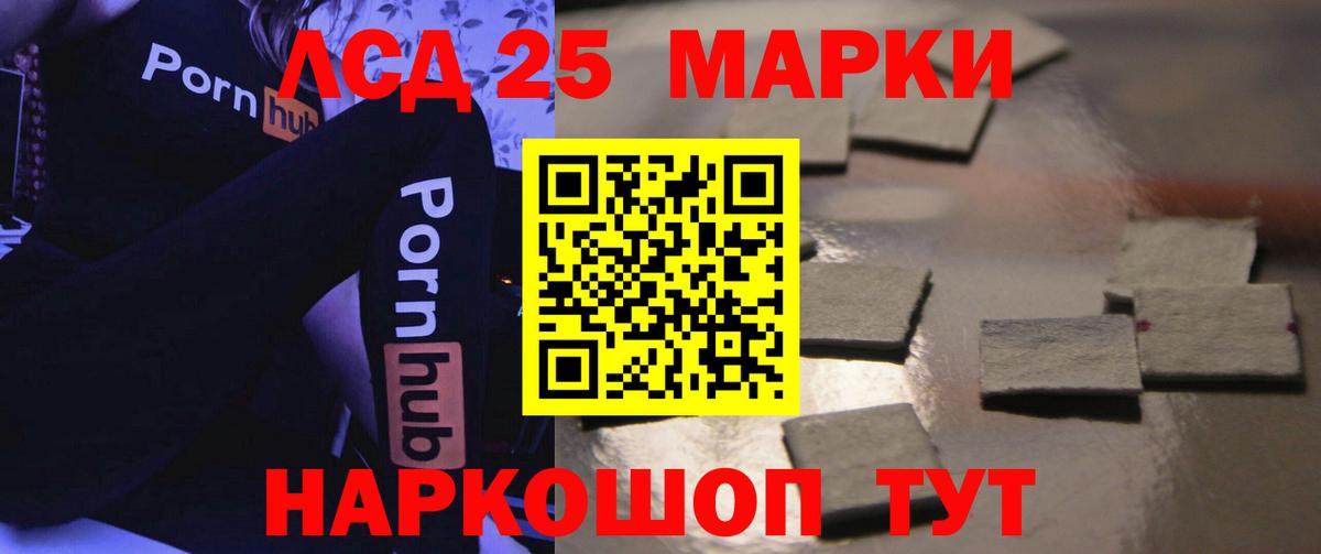 ЛСД экстази кислота Шарыпово