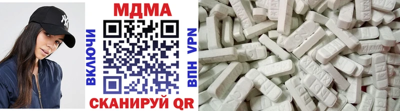 цены   Шарыпово  МДМА crystal 