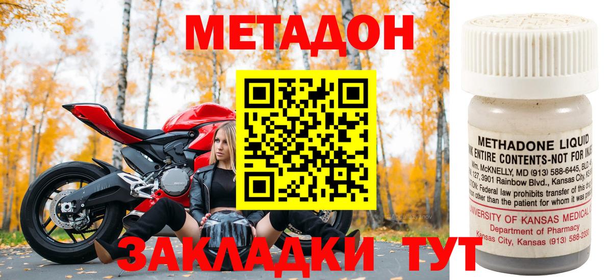 Метадон мёд  ссылка на мегу ссылка  Шарыпово  Метадон мёд  Вход с VPN 