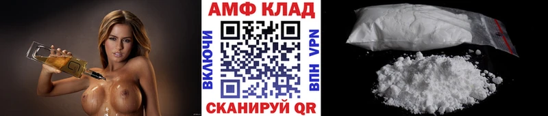 МЕТАМФЕТАМИН кристалл  Шарыпово 