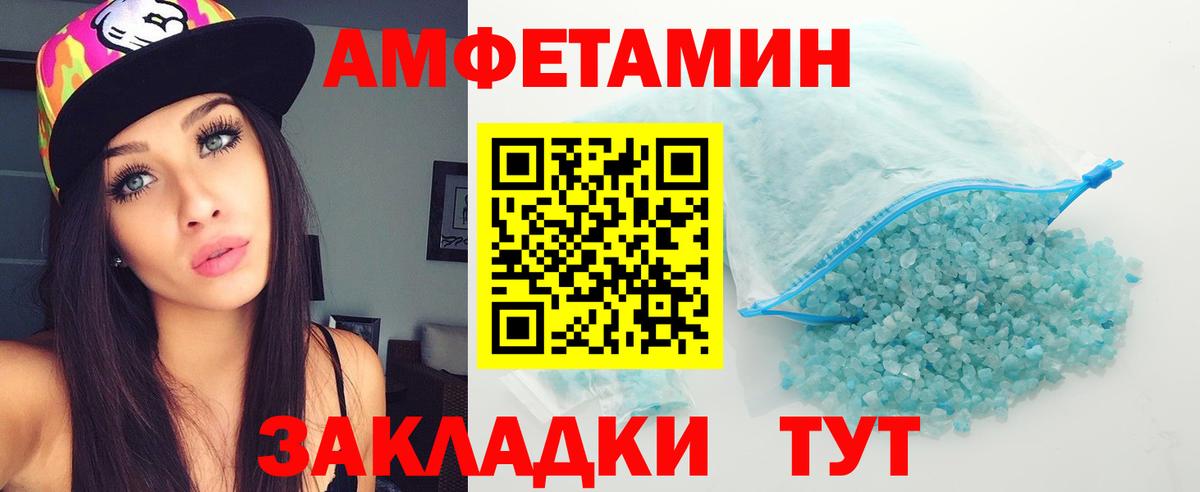Метамфетамин витя Шарыпово