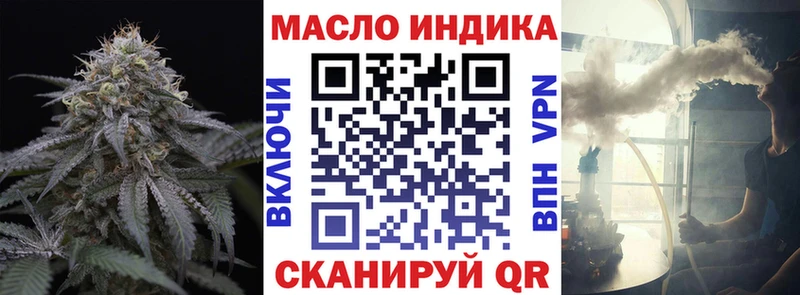 darknet наркотические препараты  купить   Шарыпово  ТГК концентрат 