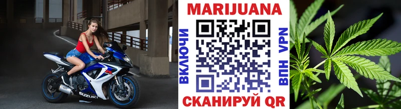 цены наркотик  MEGA ссылки  Канабис гибрид  Шарыпово 